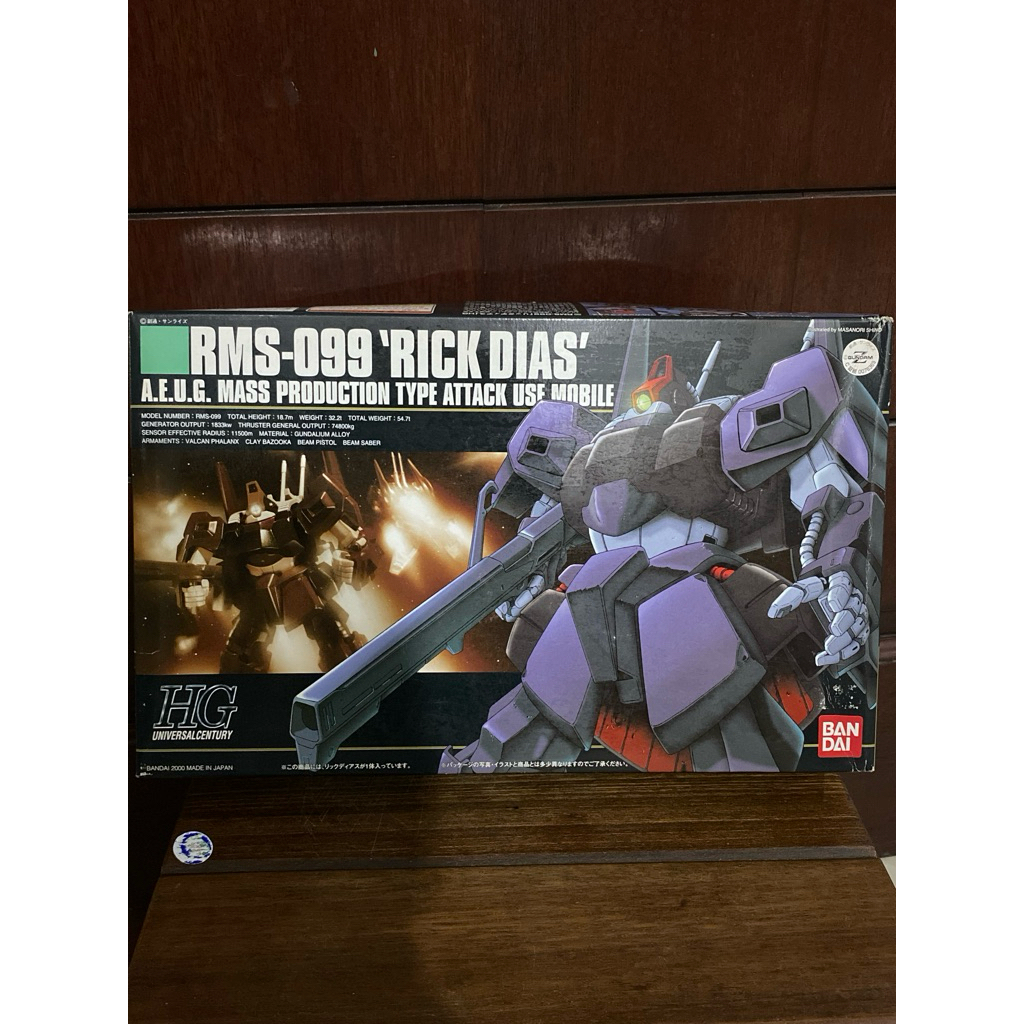 RMS-099 RICK DIAS GUNDAM HG