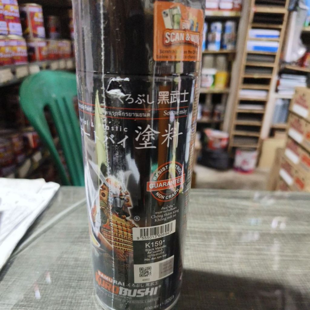 Samurai Cat K159* Black Metalic