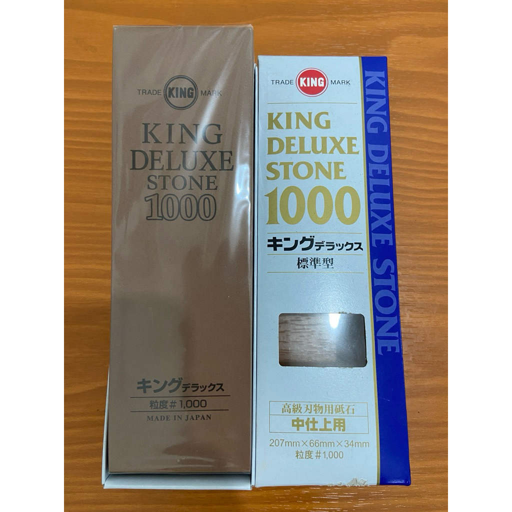 Honing Stone King Grit 1000 / Batu Asah Pisau Jepang King Grit 1000