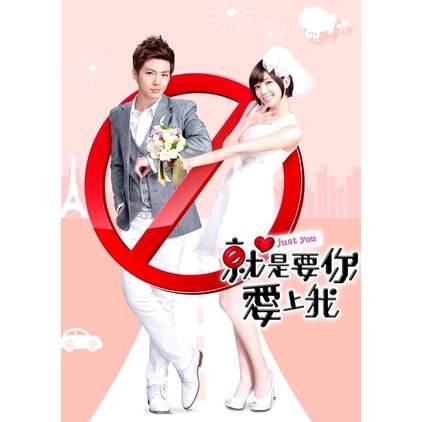 Just You Serial Mandarin Dracin Drama Chinese