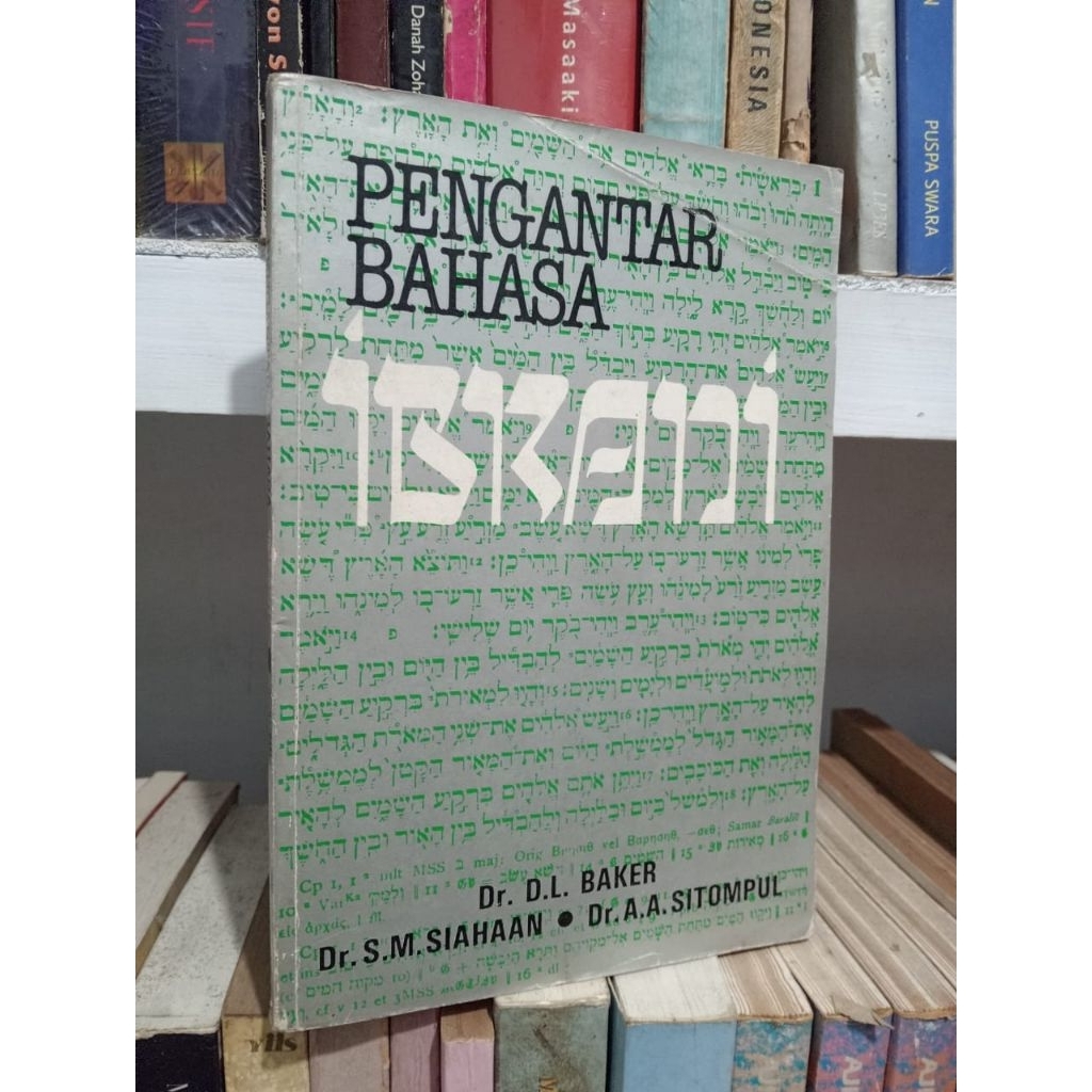 PENGANTAR BAHASA IBRANI