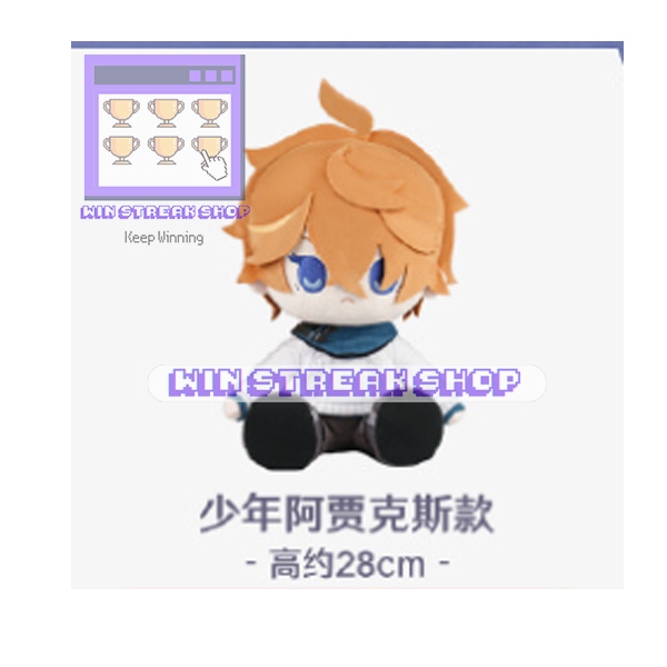 Genshin Impact Official Merchandise - Childe Plushie / Childe Plush / Childe Sitting Doll / Childe D
