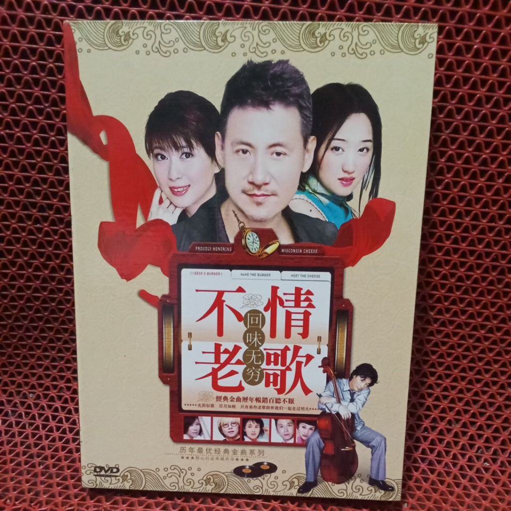DVD MANDARIN 100% ORIGINAL