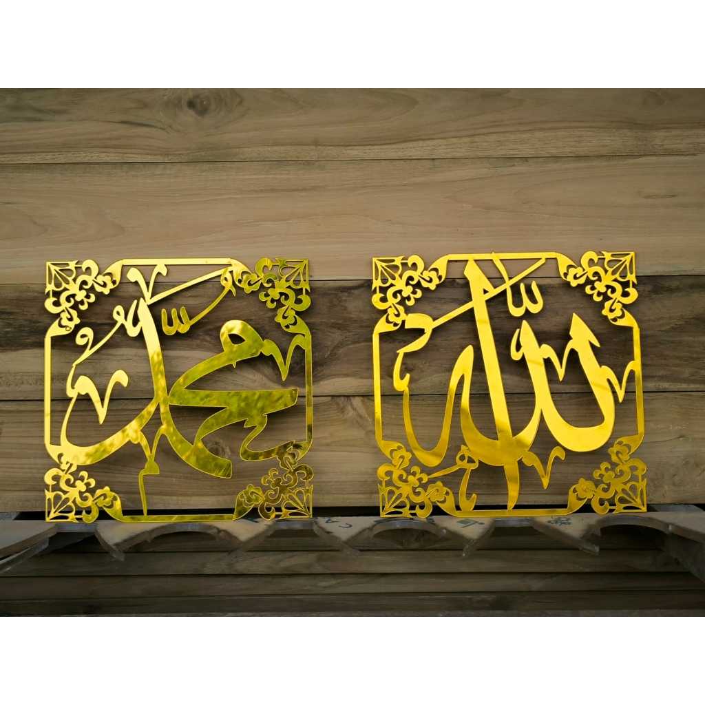HIASAN DINDING KALIGRAFI ALLAH MUHAMMAD/ KALIGRAFI BAHAN AKRILIK "ALLAH" "MUHAMMAD"