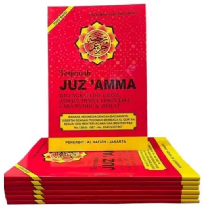 Juz Amma Terjemah Besar Merah Al Hafiz CD A5