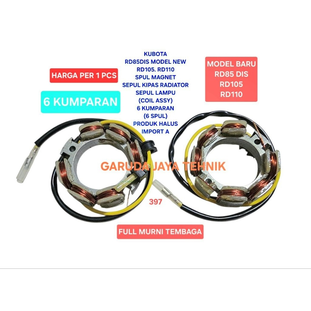 Mesin kubota RD85DIS RD105 RD110. coil assy sepul dinamo sepul kipas sepul lampu spull magnet RD85DI