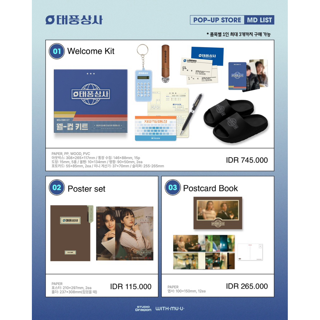 [DP] Typhoon Family POP-UP MD Merch (Lee Junho, Kim Minha)