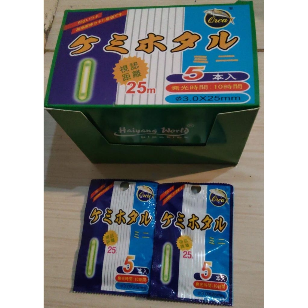 starlight pancing / lampu pancing