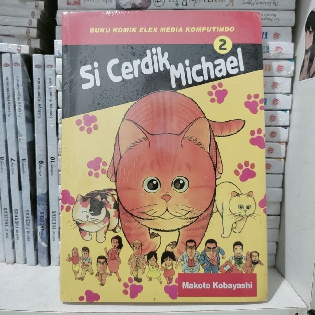 komik si cerdik michael vol 2 segel