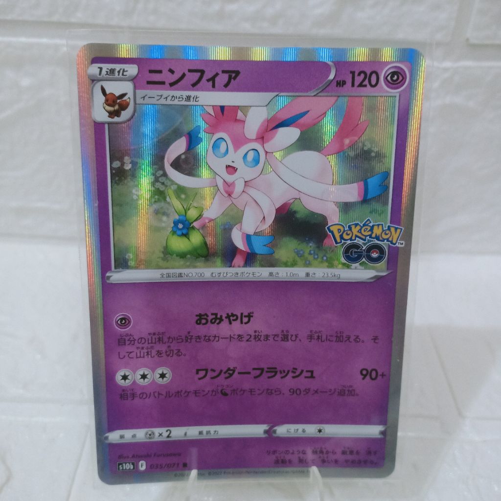 Kartu TCG Trading Card Game Pokemon Sylveon eeveelution