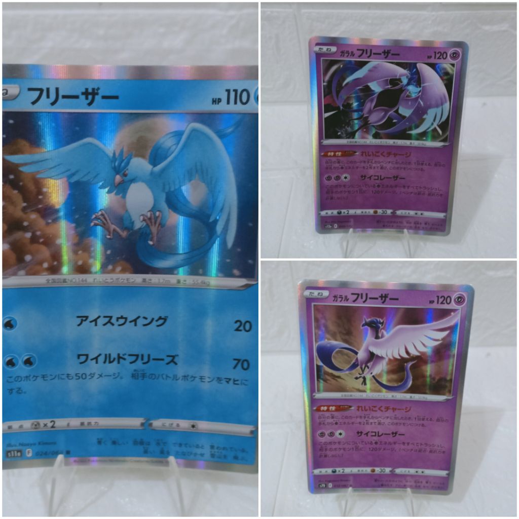 Kartu TCG Trading Card Game Pokemon Articuno Foil