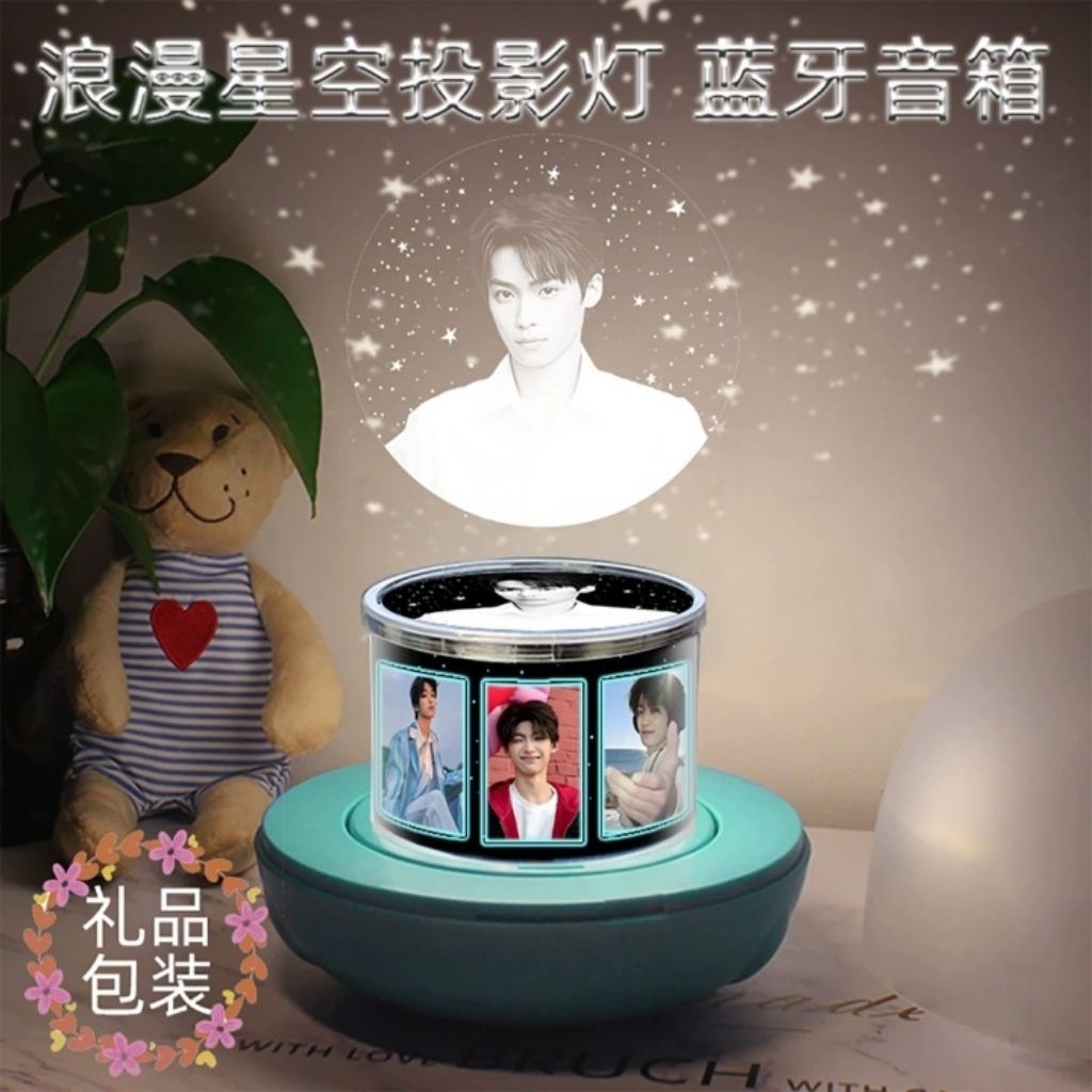 Lampu tidur Tian Ziyu