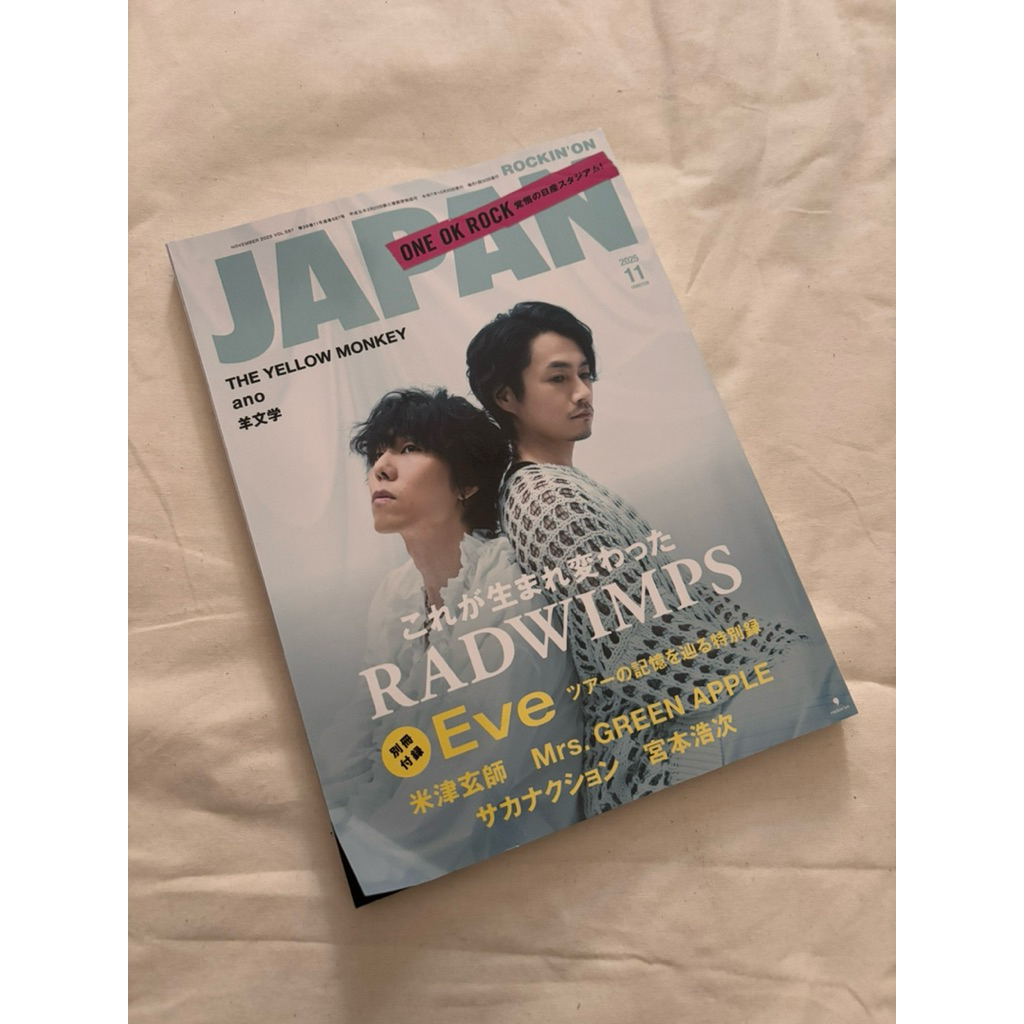 Rockin on Japan magazine RADWIMPS EVE ONE OKE ROCK KENSHI YONEZU