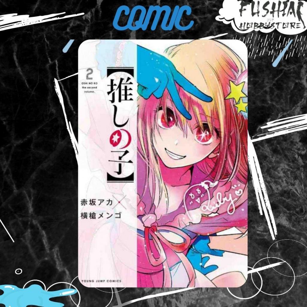 Comic Japan Oshi no Ko Vol 2