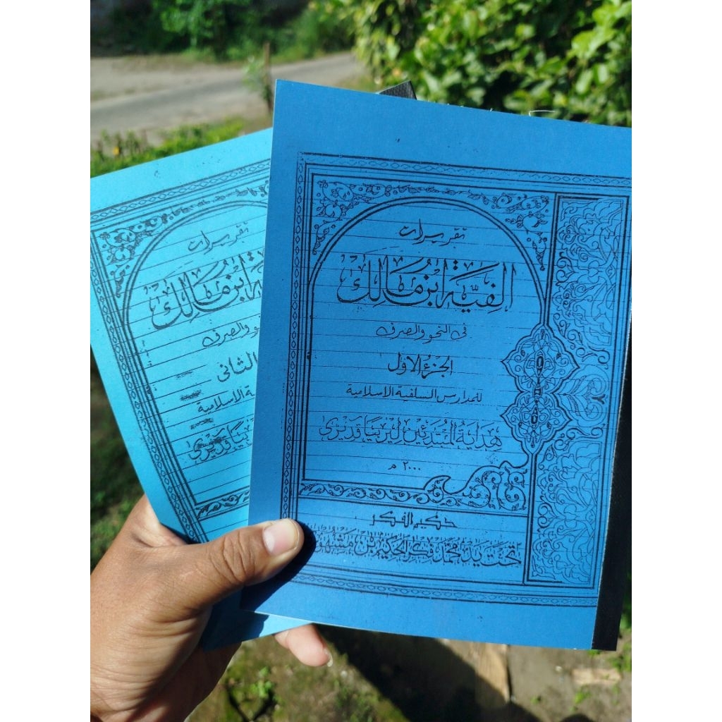 gratis ongkir 2 jilid Taqrirot alfiyah Ibnu malik makna pesantren pelajaran lirboyo taqrirat alfiyah