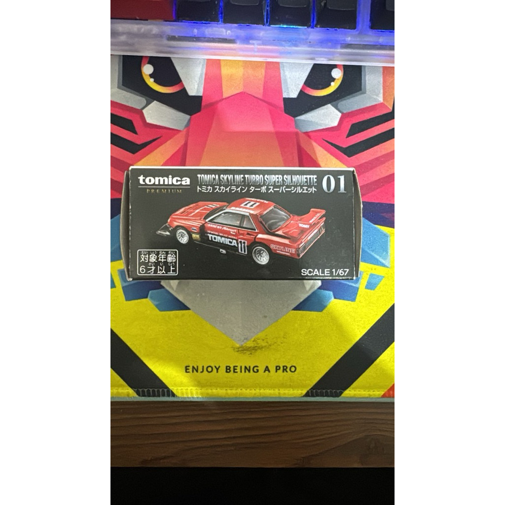 Tomica Premium | Tomica Skyline Turbo Super Silhouette | Scale 1/67