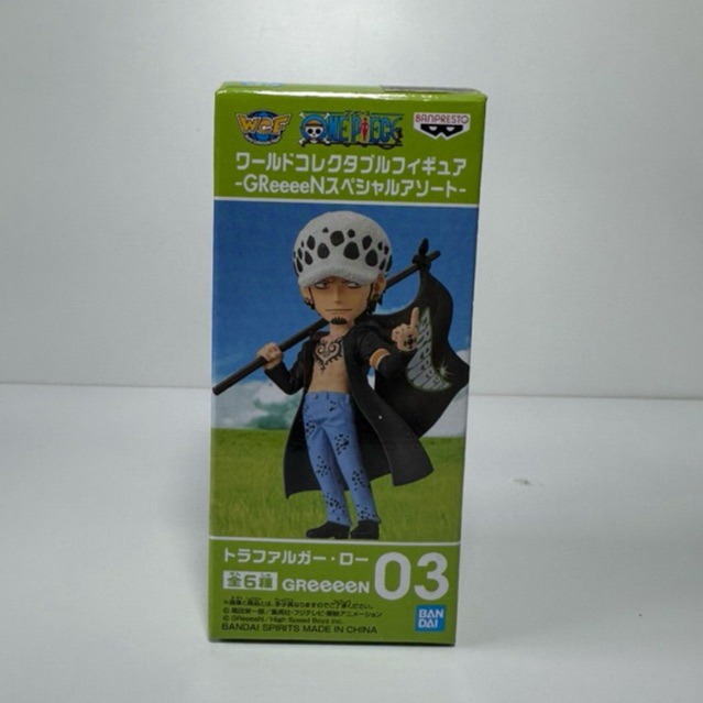 WCF TRAFALGAR LAW GReeeeN ONE PIECE