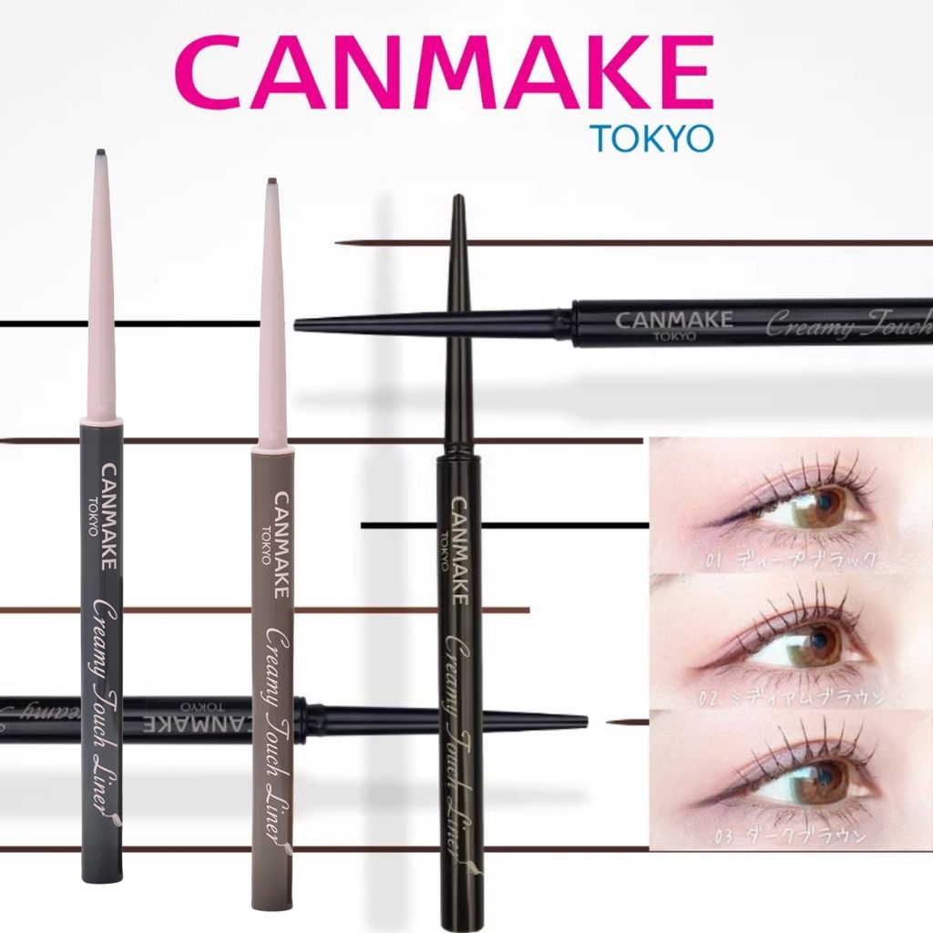 CANMAKE Creamy Touch Liner / Canmake Creamy Touch Liner Eyeliner Pencil