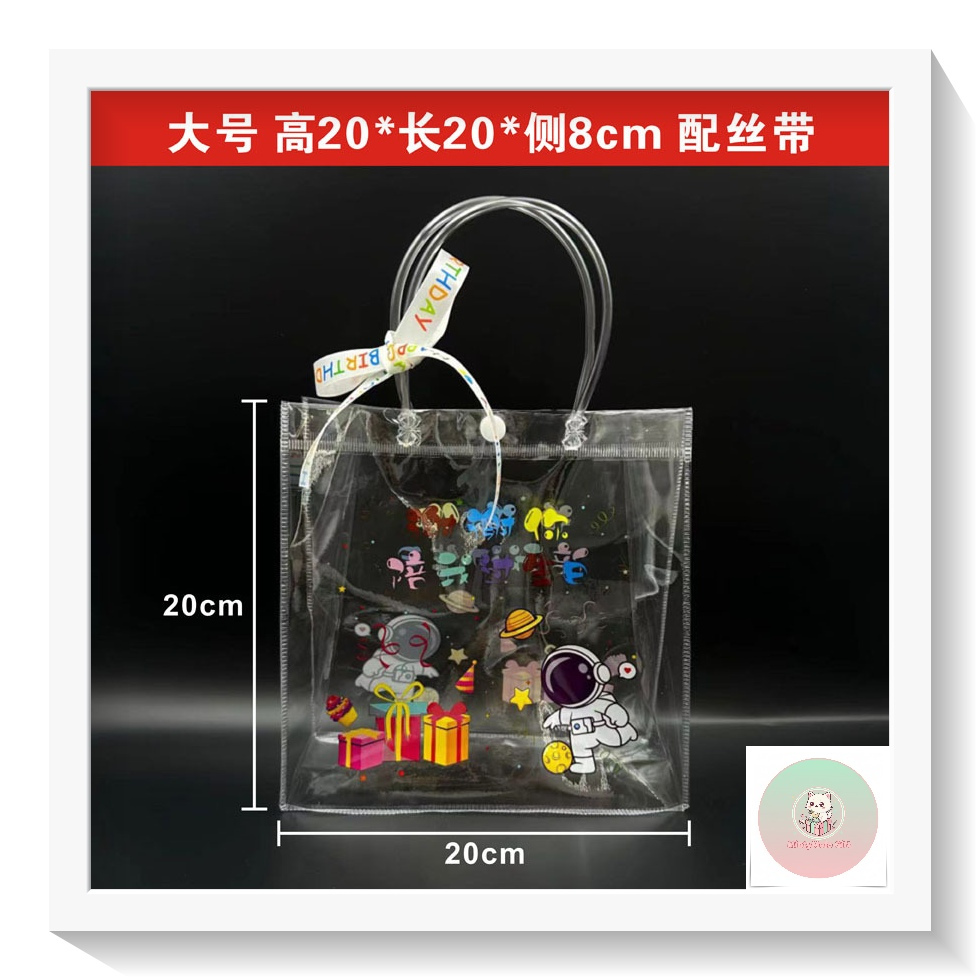 plastik bag PVC /paper bag snack ultah lucu