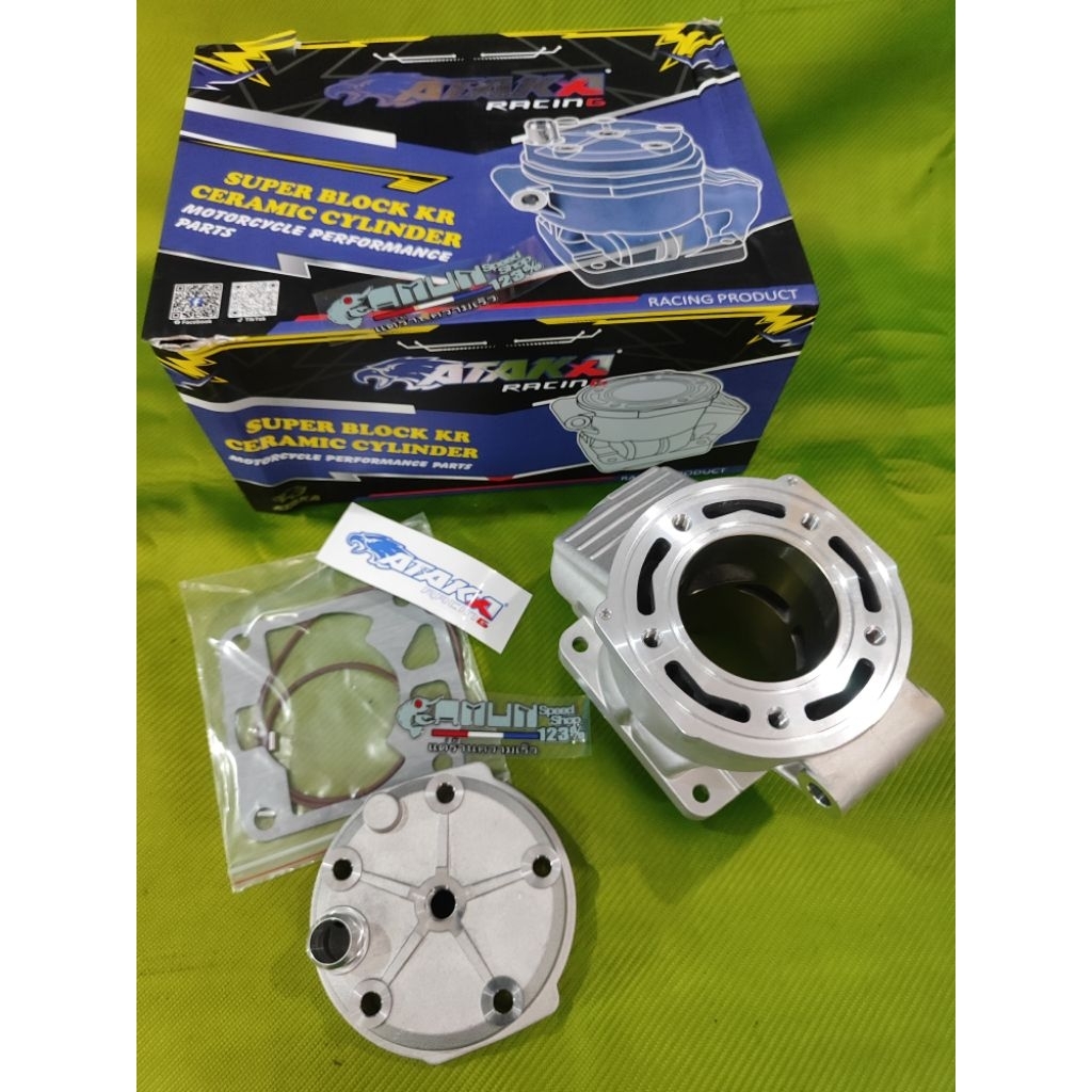 Ataka racing blok ceramic ninja R RR 65mm