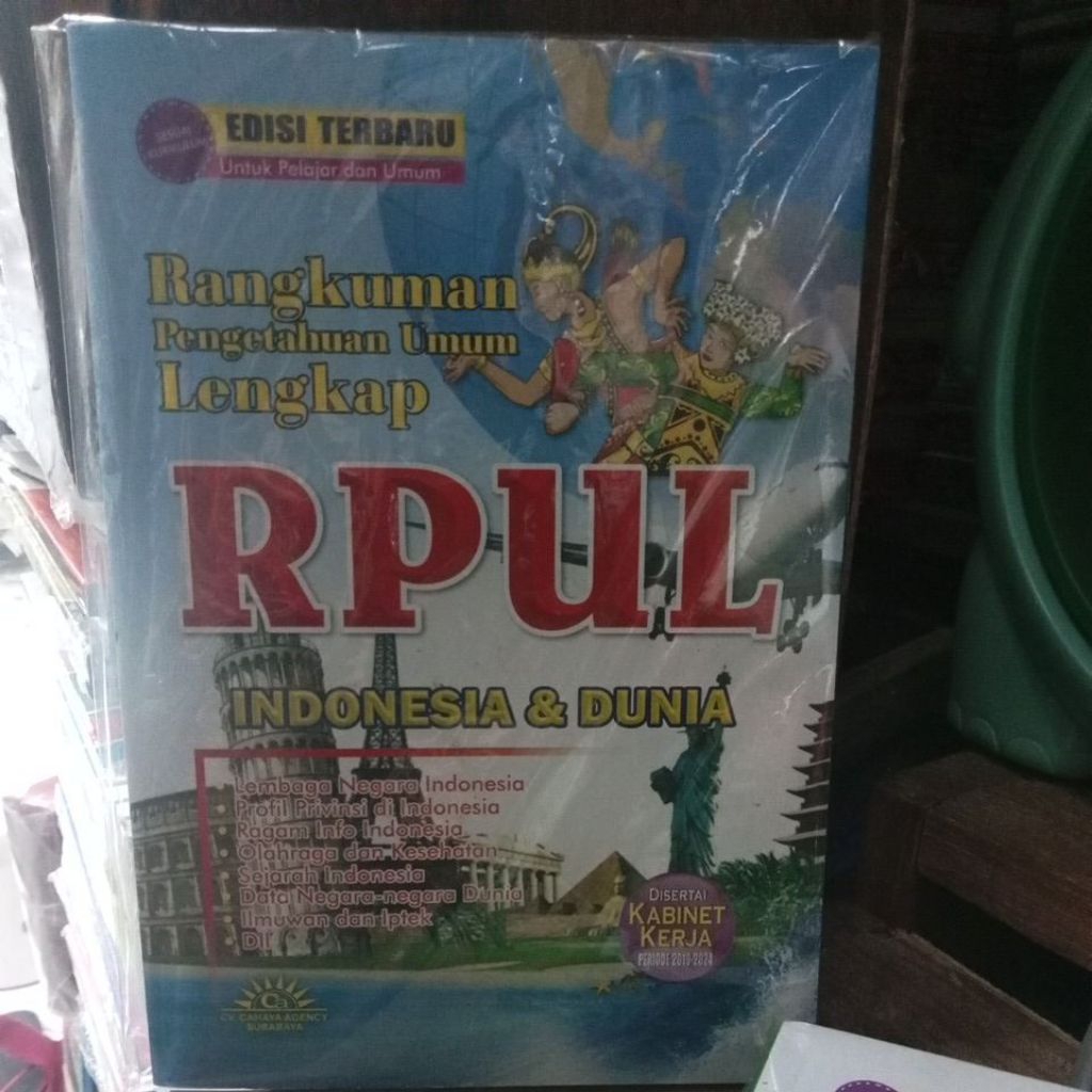 RPUL ( Rangkuman Pengetahuan Umum Lengkap)