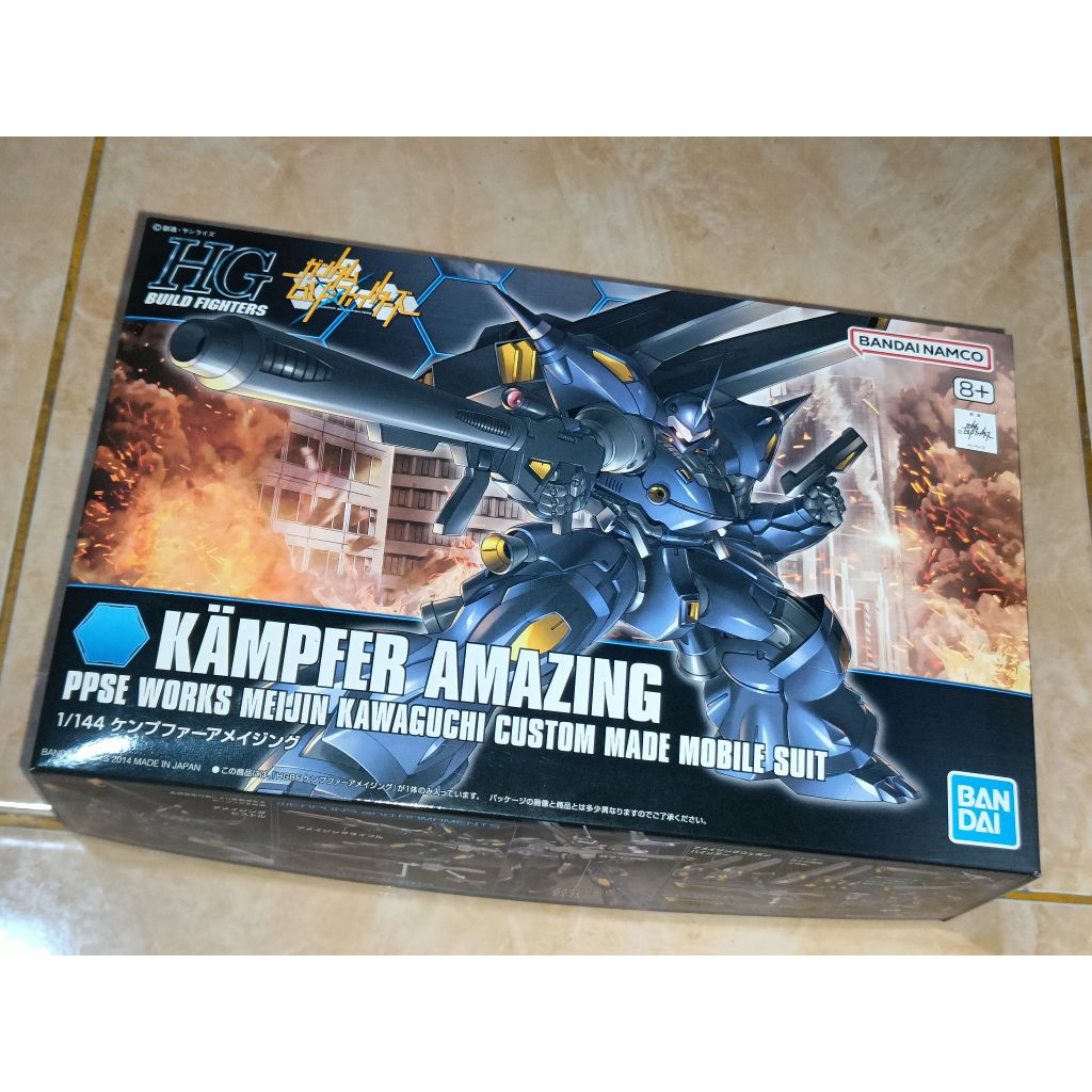 HGBF Kampfer Amazing