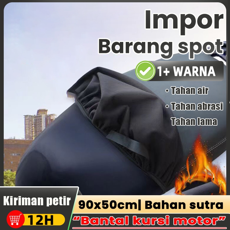[profesional] kulit jok motor mbtech sarung kulit jok motor sarung kulit jok motor beat kulit jok rx