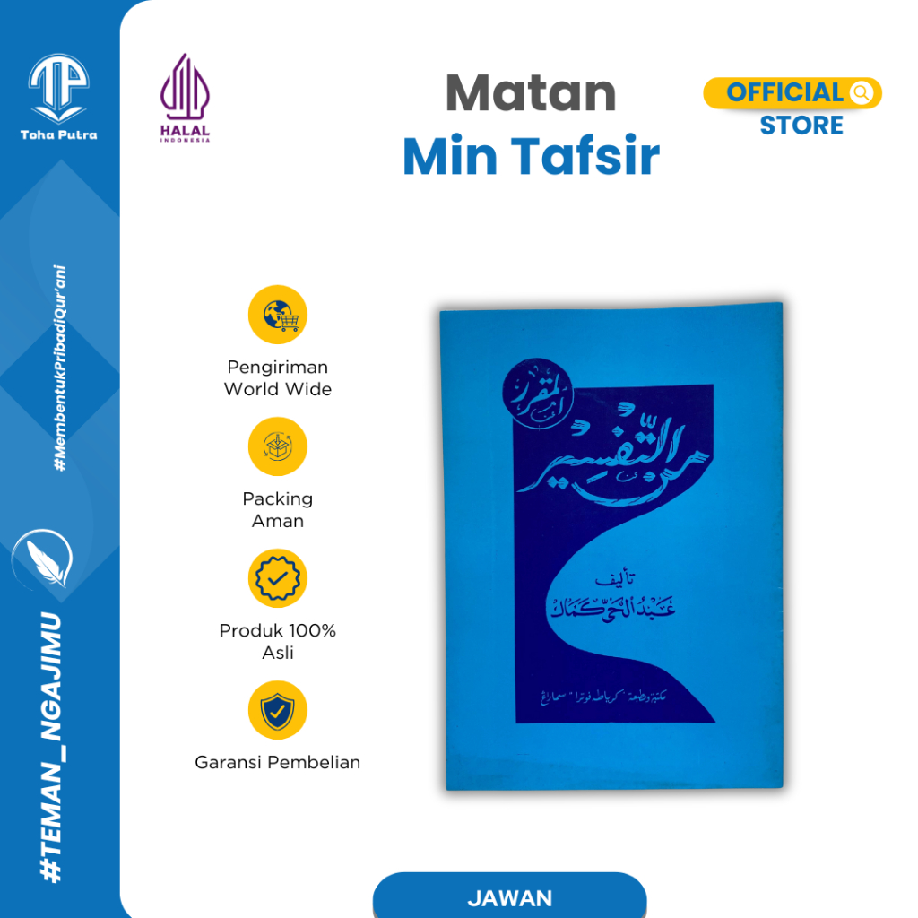 Toha Putra - Matan Min Tafsir