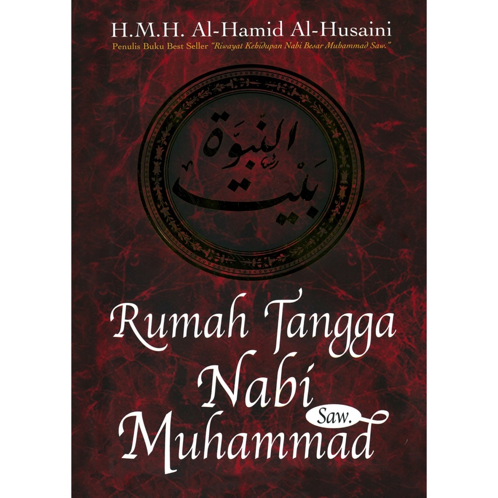 Rumah Tangga Nabi Muhammad SAW H.M.H Al Hamid Al-Husaini