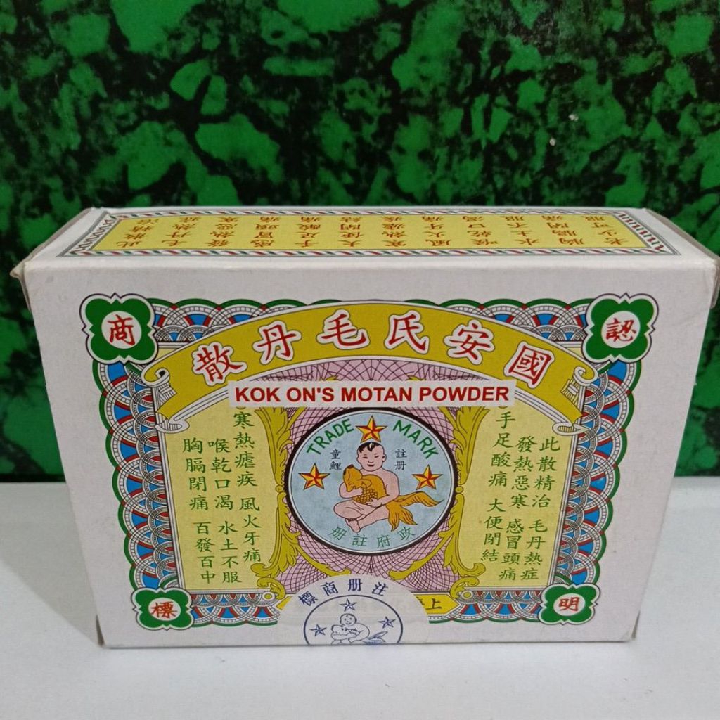 KOK ON'S MOTAN POWDER / MOTAN SAN