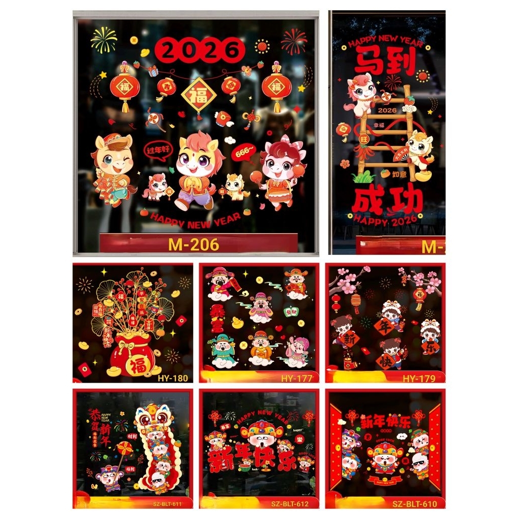 Sticker Kaca Imlek 2026 / Sticker Vinyl Hiasan Imlek / Sticker Dekorasi Imlek (1925)