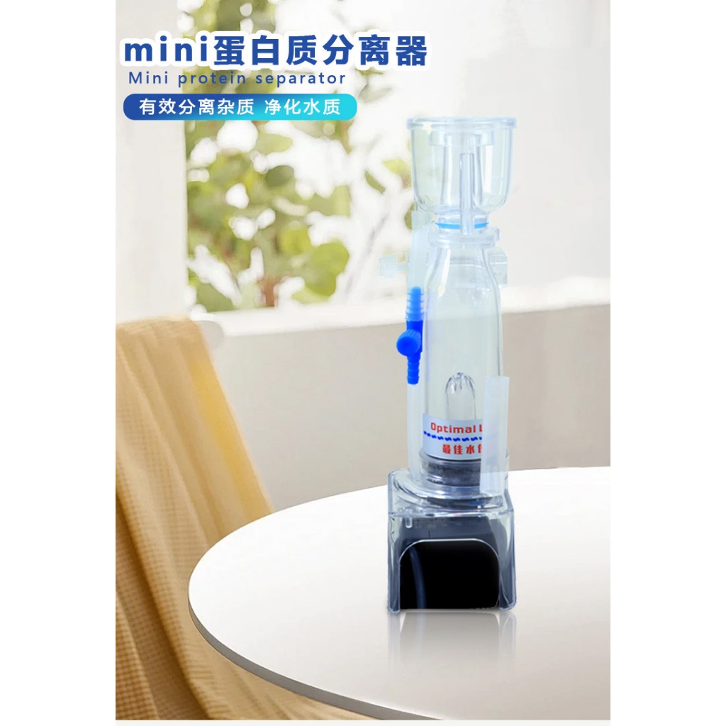 Protein skimmer mini low watt untuk Pico Tank [SECOND]