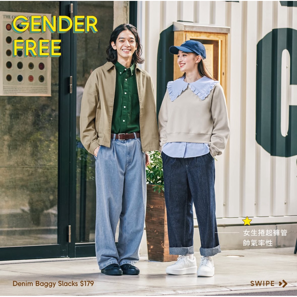 GU UNQL DENIM BAGGY SLACKS ORIGINAL ( DEADSTOCK )