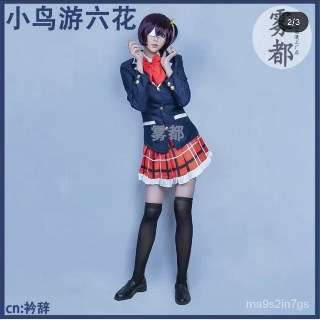 RIKKA TAKANASHI COSPLAY - KOSTUM RIKA TAKANASHI COSTUME CHUUNIBYOU