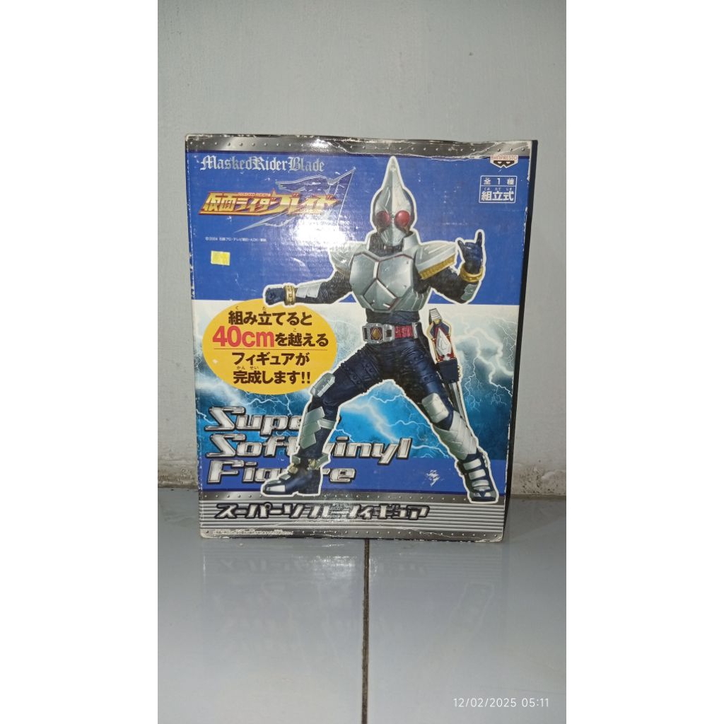 Super Big Sofubi Kamen Rider Blade