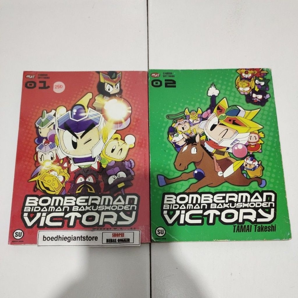 Komik Bomberman Bidaman Bakushoden Victory 1-2 tamat