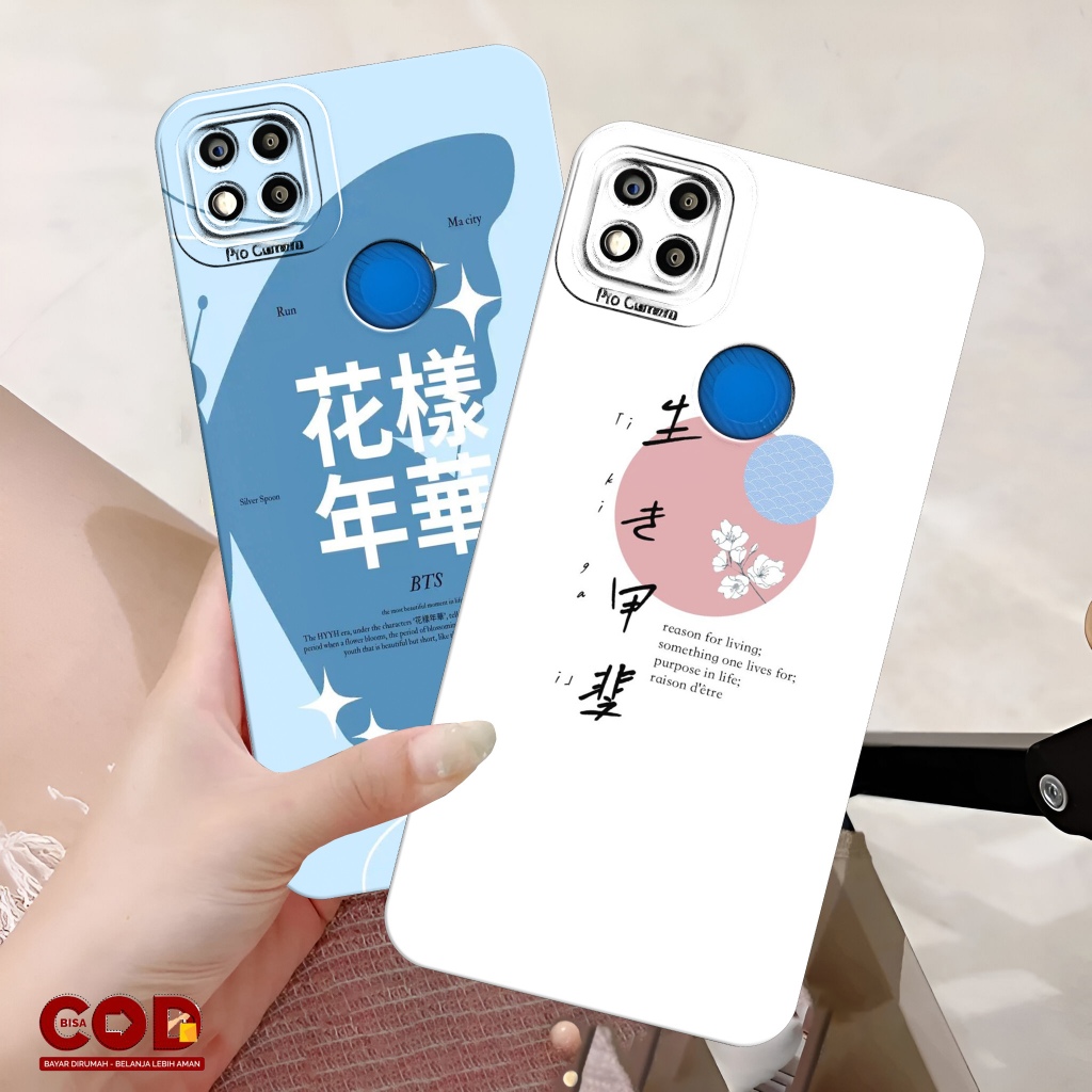 Case Hp Redmi 9C / Redmi 10A / Redmi 9A / Redmi 10C / Poco C40 Silikon Tpu Lentur Fashion Case Motif
