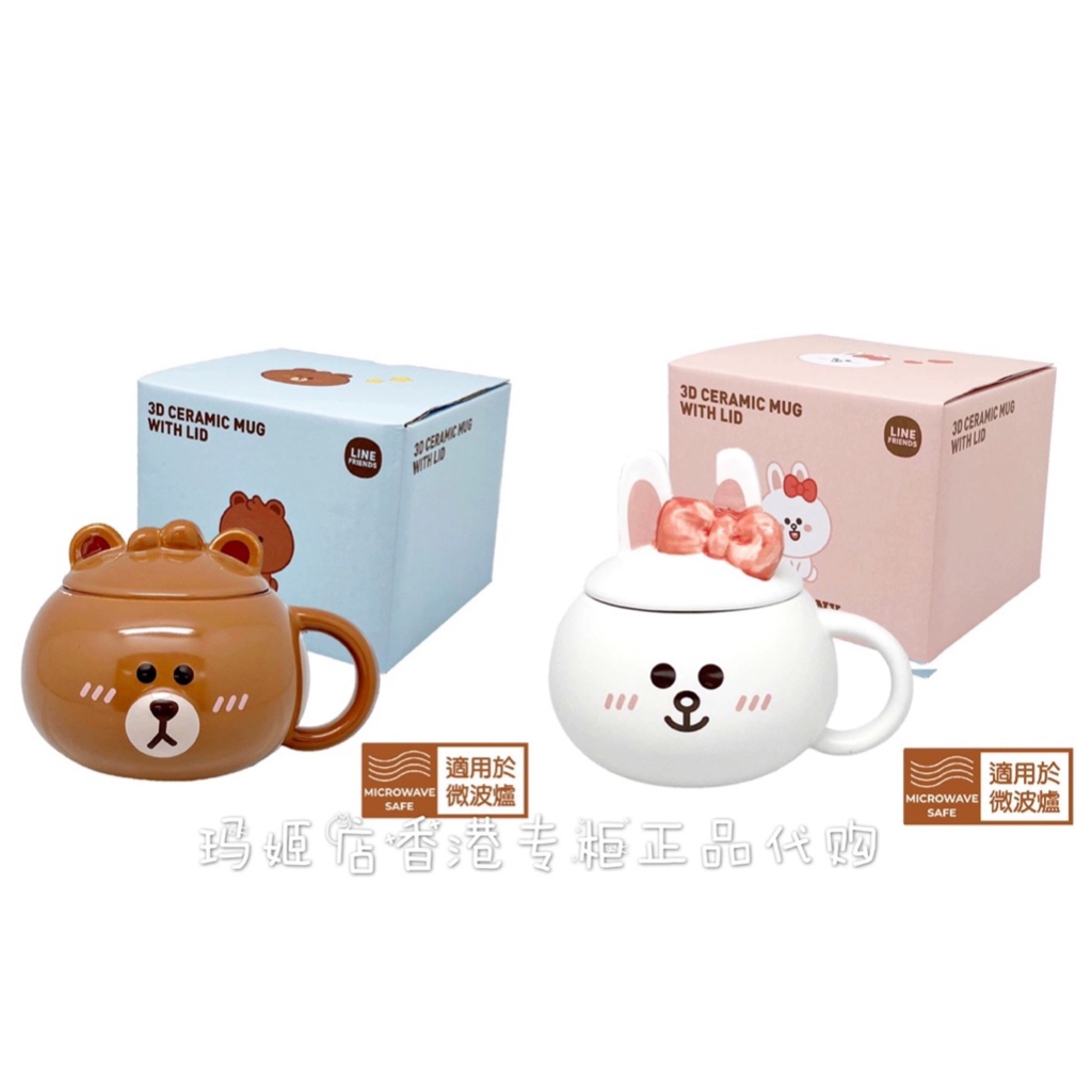 Official Line friends Taiwan Baby edition Cup Ceramics 380ml BROWN and CONY