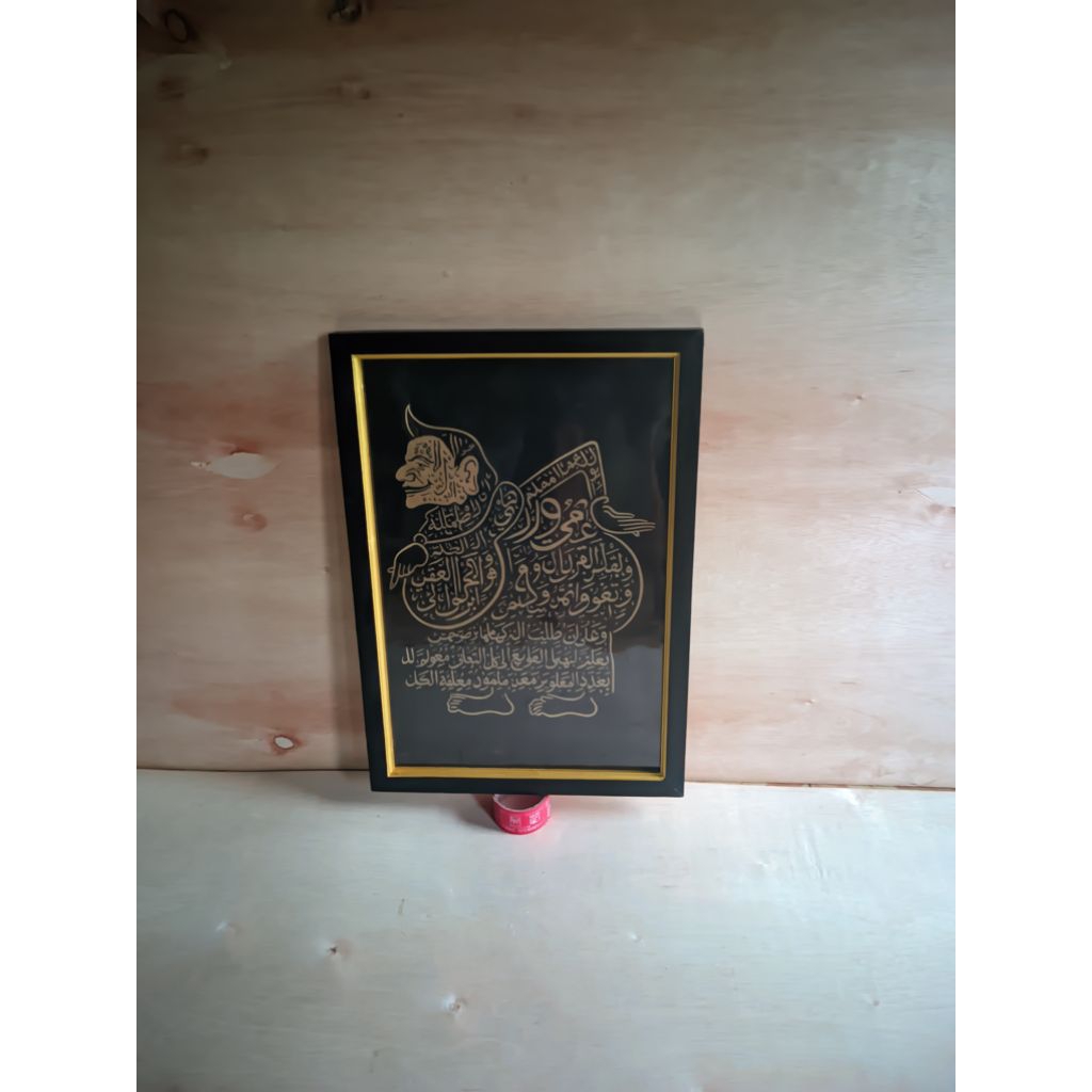 Hiasan dinding lukisan cetak plus Bingkai gambar kaligrafi semar ukuran 65*45cm