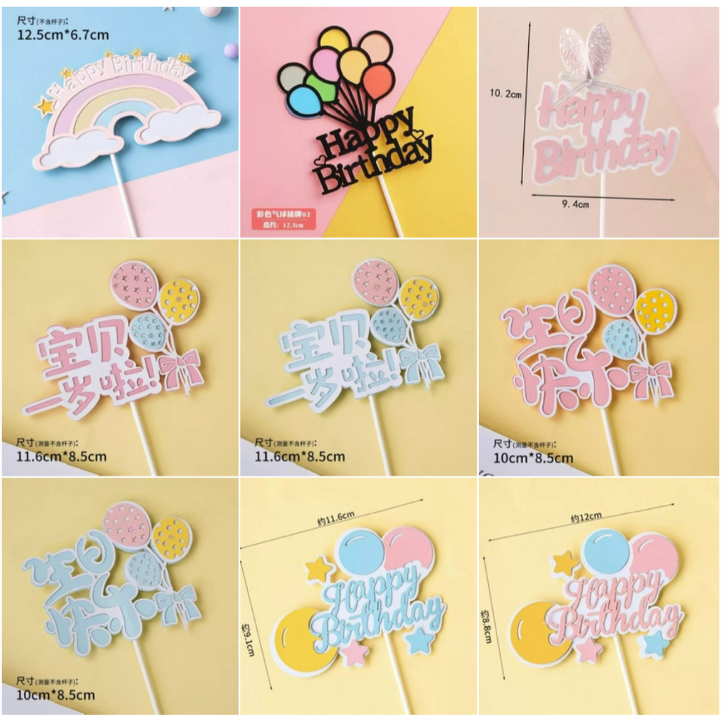 Topper Boneka Tulisan Happy Birthday HBD Mandarin Chinese 1 Tahun One Year Pelangi Bulan Bintang Top