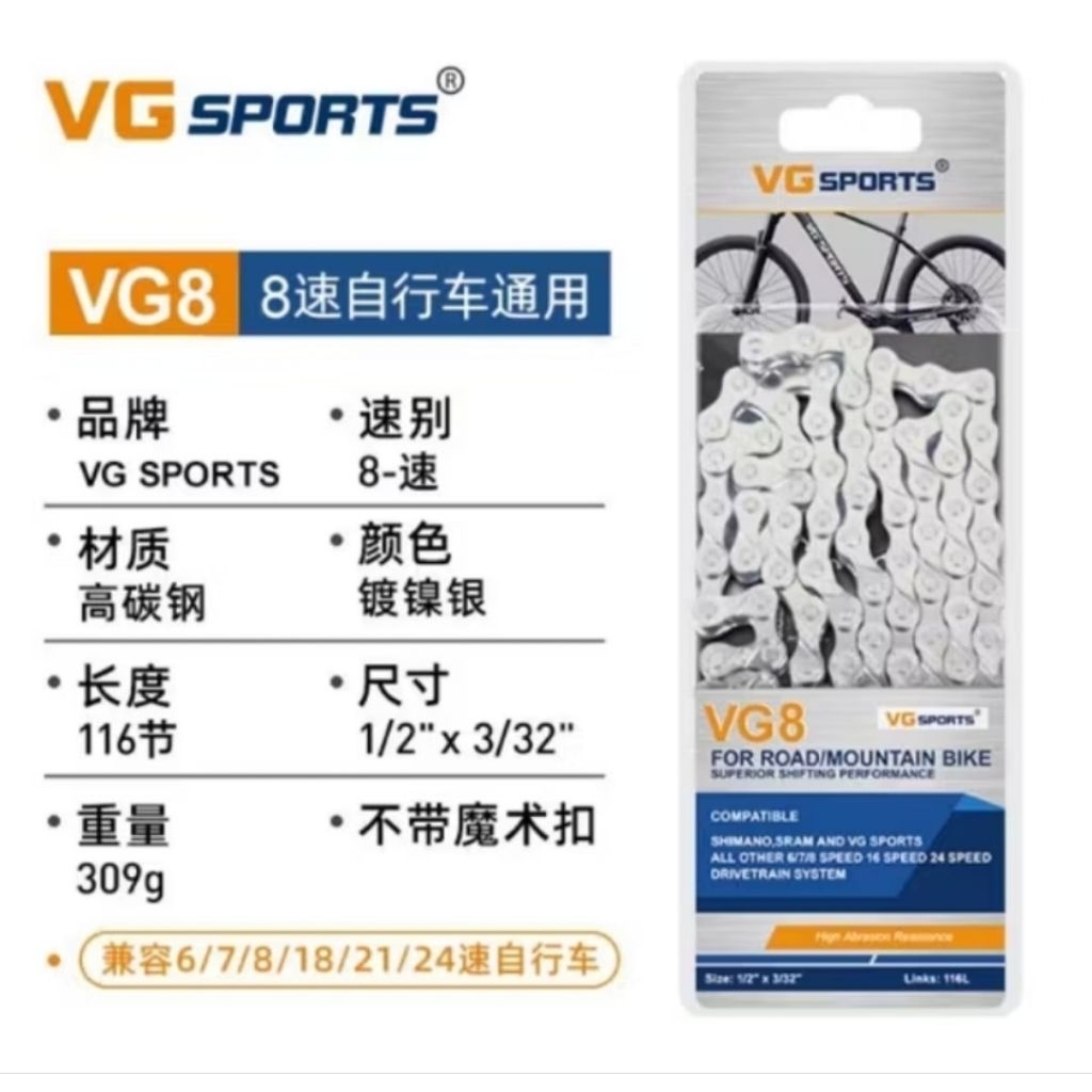 Rantai Sepeda VG sport 8sp Gold & Silver Murah Mtb Roadbike Sepeda Lipat