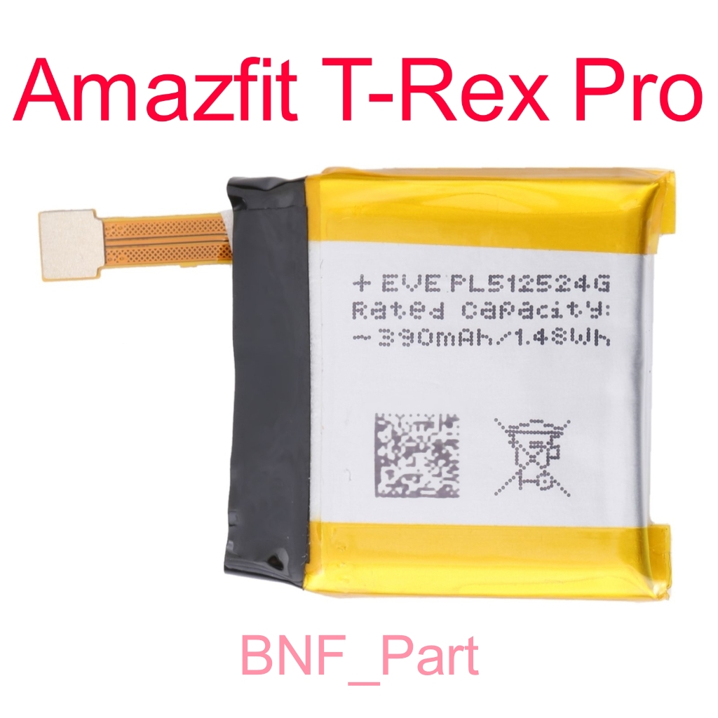 Baterai Batre Battery Amazfit T-Rex Pro / Amazfit Trex Pro / Amazfit T Rex Pro / 390mAh / PL512524G