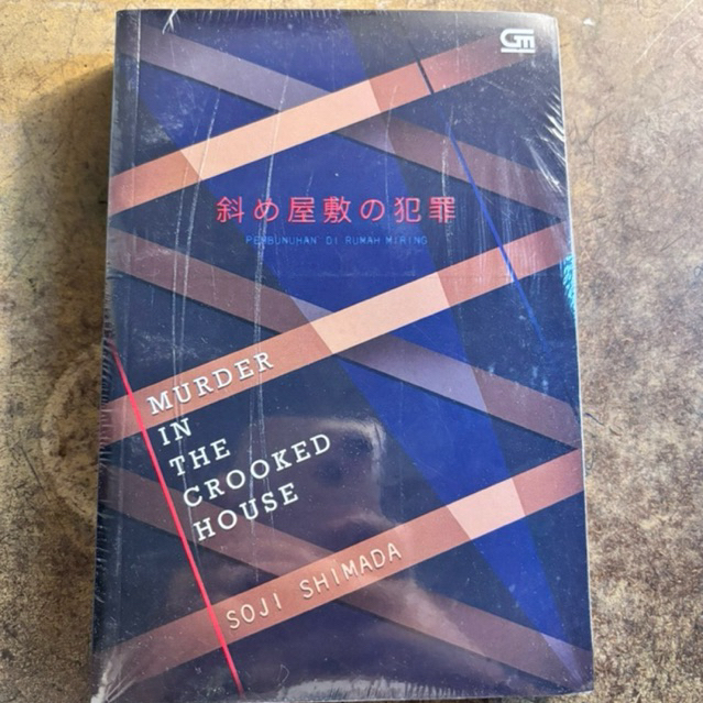 preloved buku murder in the crooked house  (masih disegel)