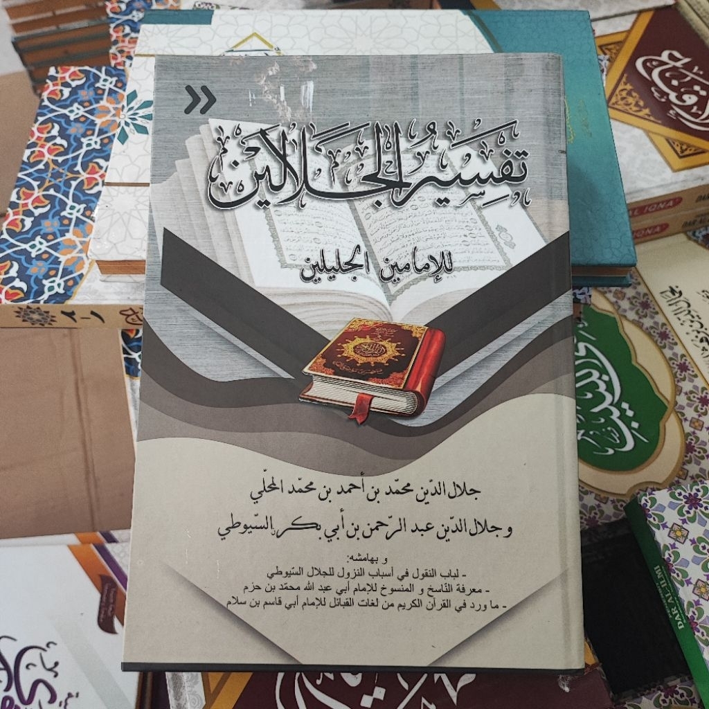 Kitab Tafsir Jalalain / Tafsir al quran 30 JUZ / grosir