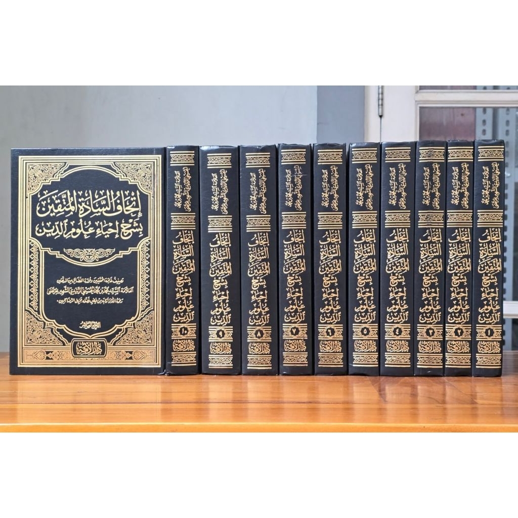 Ithafus Sadah Al Muttaqin Ittihafus Sadah Ithaf Sadatil Muttaqin 10 Jilid Darul Ummah