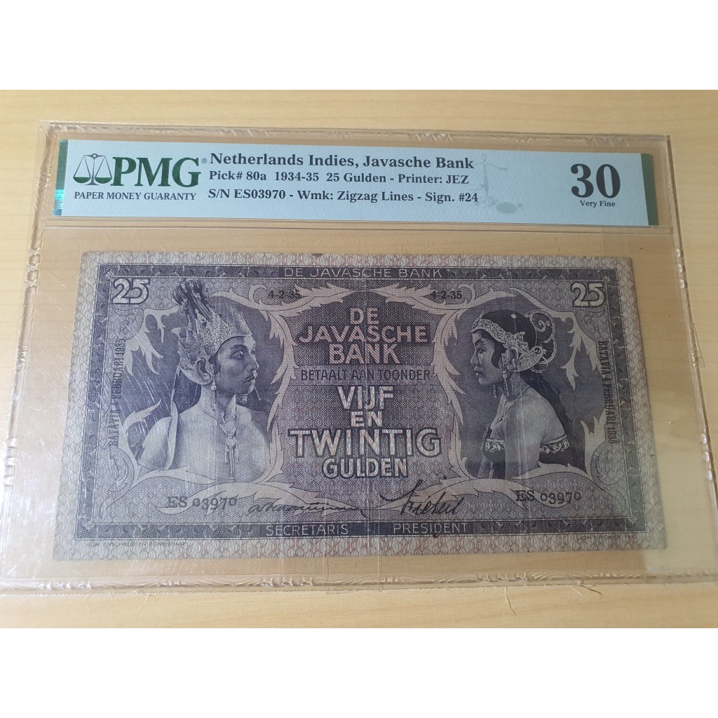 PMG 30, 25 Gulden Wayang 1935 Seri ES 03970