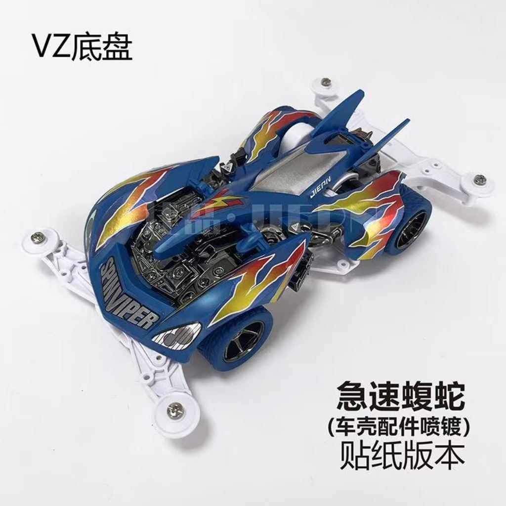 Rep tamiya mini 4wd merek jiepin Spin Viper Pearl blue special VS Chassis
