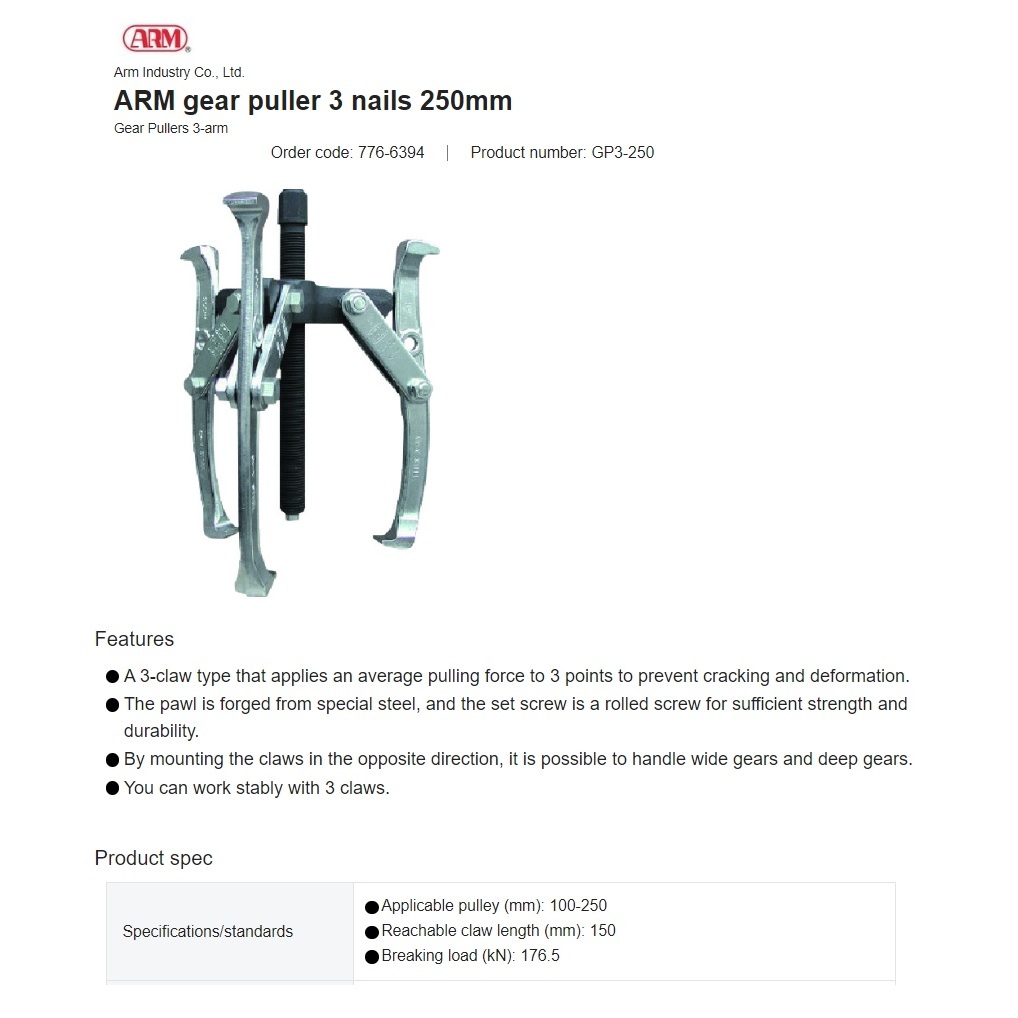 ARM Gear Puller 3-jaw 250mm GP3-250
