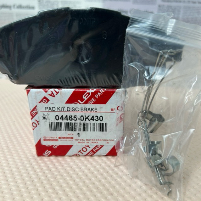 1 SET BRAKE PAD INOVA REBORN GB 04465-0K430 • KAMPAS REM MOBIL 1 SET