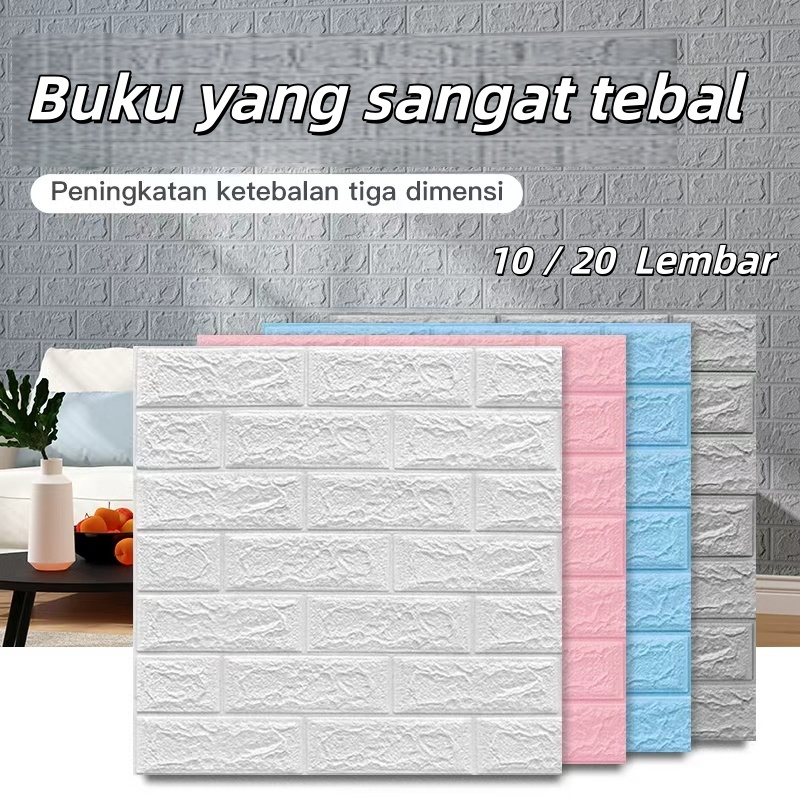 50×50cm Wallpaper Dinding Motif Batu Bata 3d Foam Stiker Dinding(10/20 pcs)/Wallpaper Bermotif Tahan